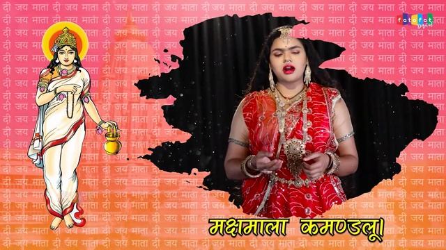 नवरात्रि के दूसरा दिन की ब्रह्मचारिणी माता का मंत्रा : Navratri day 2 - Bramhcharni Mata ka Mantra смотреть онлайн