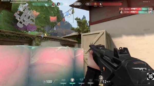 Хорошая музыка. VALORANT Есть тактика!...