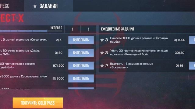 ШЕДЕВРО СТЕНД!!! смотреть онлайн