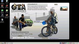 Как убрать пропадание текстур в  GTA:SA.