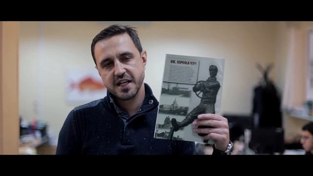Арконт. Поздравление Жигунова Андрея Вячеславовича смотреть онлайн