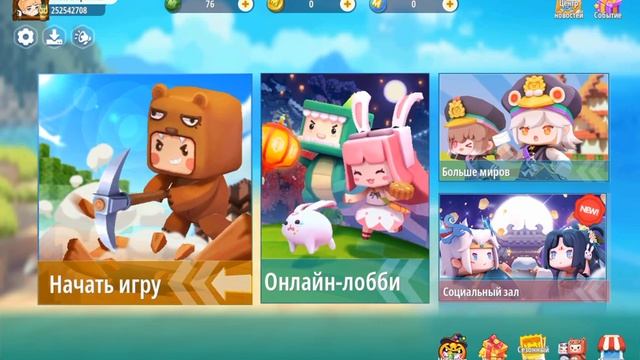 не жтите новай версий мини воролт смотреть онлайн