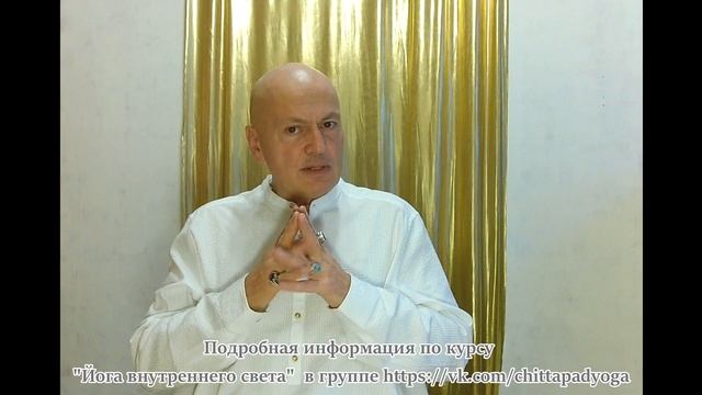 ЧИТТАПАД - КАК ПОЧУВСТВОВАТЬ ДУШУ ЧЕРЕЗ АНАХАТУ смотреть онлайн