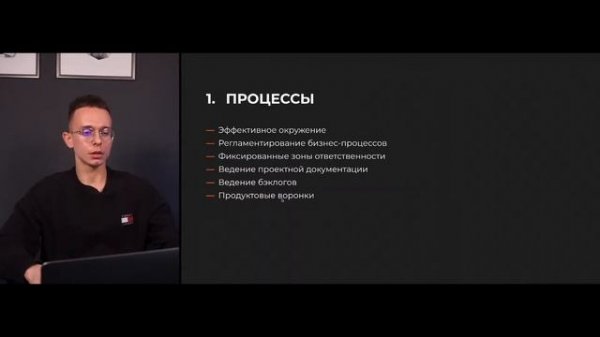 Вебинар «6 лайфхаков разработки для amoCRM»