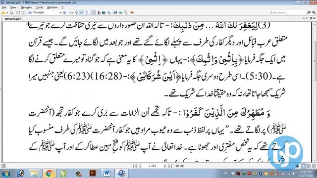 Howto - Export Word to JPEG, PNG Image - The Easiest Method смотреть онлайн