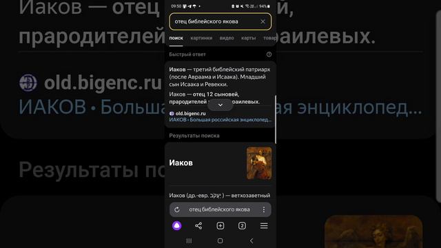 Священные лжецы.Часть первая. Раввин Михаил Финкель. (22.02.24) смотреть онлайн