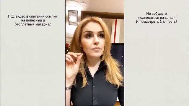 Какие качества женщины особо ценные? Женщина и Деньги смотреть онлайн