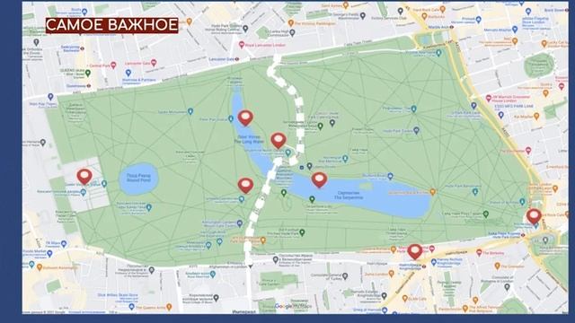 ОТРЫВОК - ГАЙД-ПАРК И КЕНСИНГТОНСКИЕ САДЫ смотреть онлайн
