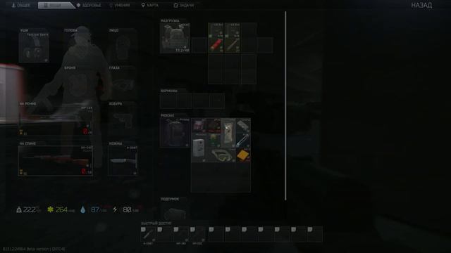 Tarkov 27.07.2023 Рейдеры смотреть онлайн