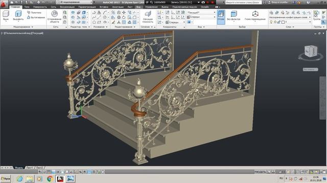 Перила вхідної групи с. В. Дубешня. Ковка - листи Аканта (3D-модель). смотреть онлайн