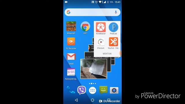 Как хакнуть свой телефон #2 смотреть онлайн