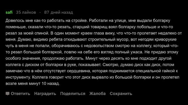 Что жуткое происходит в глухих местах? смотреть онлайн