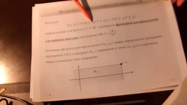Двумерные дискретные случайные величины. Часть 1. смотреть онлайн