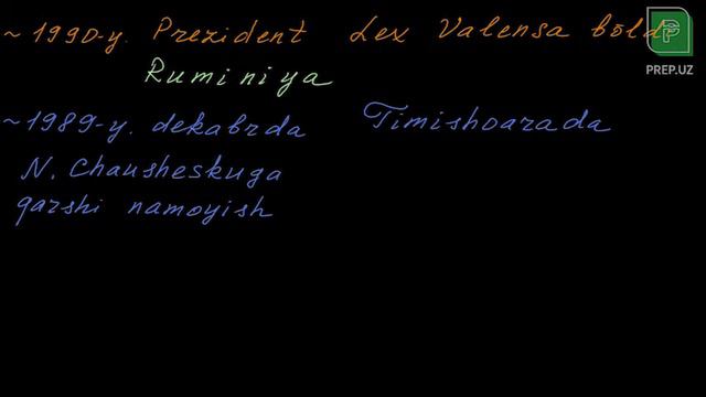 Jahon Tarixi - Sharqiy yevropa mamlakatlaridagi demokratik inqiloblar смотреть онлайн