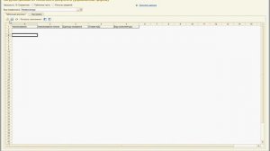 Добавление и изменение номенклатуры с помощью обработчика