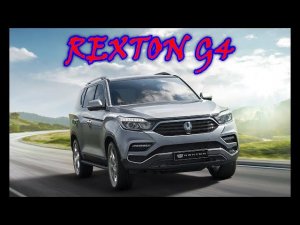 SsangYong Rexton G4 обзор подвески первый разбор