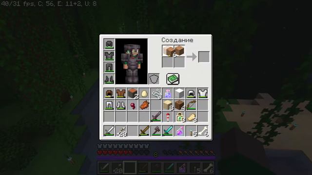 Я запустил Minecraft dungeons в minecraft смотреть онлайн