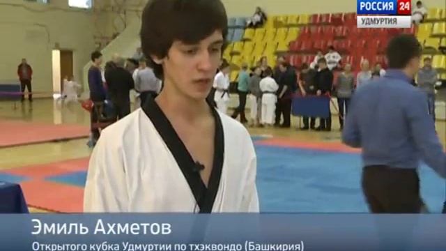 Тхэквондо Ижевск. Тхэквондо Удмуртия. смотреть онлайн