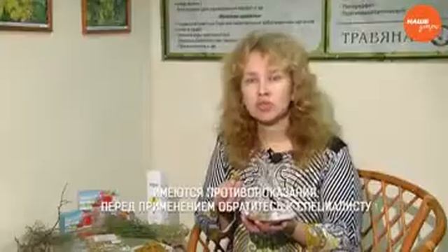 Как очистить печень смотреть онлайн