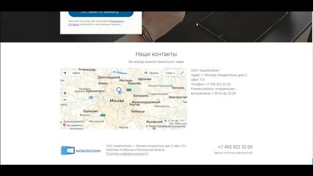 Как оформить дизайн сайта, чтобы ему доверяли смотреть онлайн