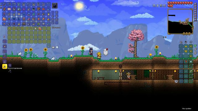 террария вне стримов 4-ая серия (работа по дому и глаз ктулху)