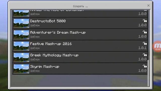 Взломанный майнкрафт пе 1.1.0 смотреть онлайн