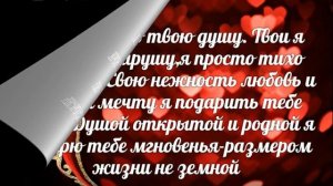 14  февраля: валентинка для Сергея