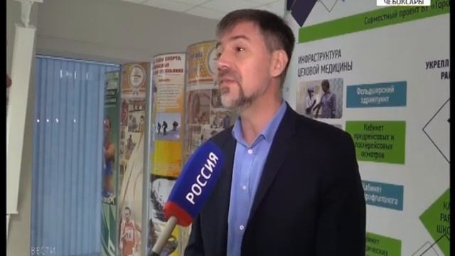 В Чебоксарах обсудили вопросы детской спортивной медицины смотреть онлайн