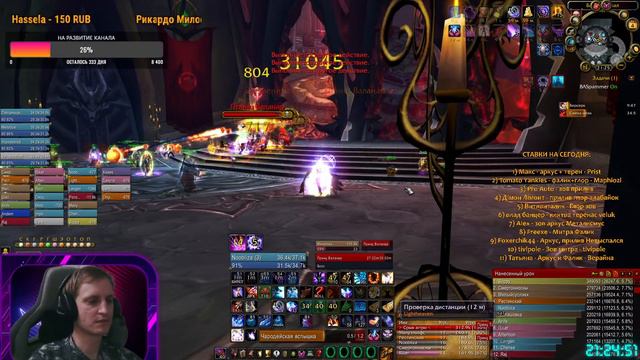 Ezwow.org! Noobiiza аркан маг в ЦЛК|РС/ИВК 25хм! Enjoy) смотреть онлайн