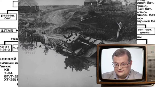 Wjasma Kessel 1941 | DER GRÖßTE KESSEL DES 2. WELTKRIEGS смотреть онлайн