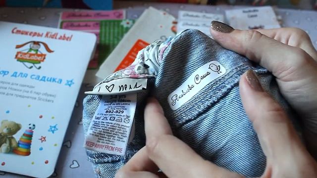 Именные стикеры Kidlabel / Подписать детскую одежду и вещи теперь просто! смотреть онлайн