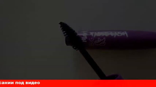 тушь марк эффект накладных ресниц эйвон отзывы смотреть онлайн