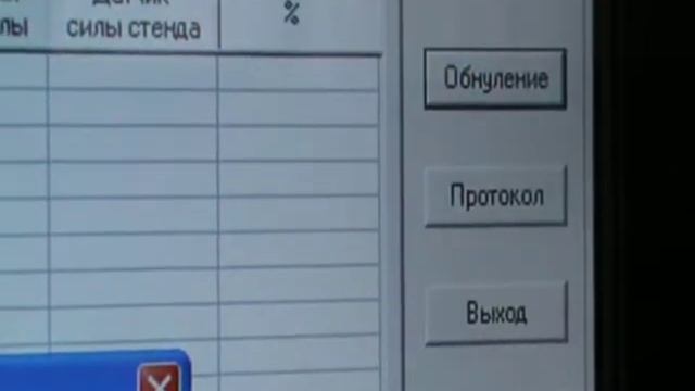 calibration of the test bench for hydraulic shock absorber смотреть онлайн