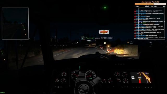 Стрим #87 по American Truck Simulator Multiplayer (Kenworth) смотреть онлайн