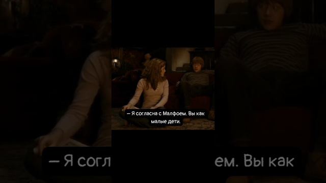 Фф ❄️Рождественское желание❄️ ЧАСТЬ 2 #hogwarts #гп #фанфик #draco #музыка #хогвартс смотреть онлайн