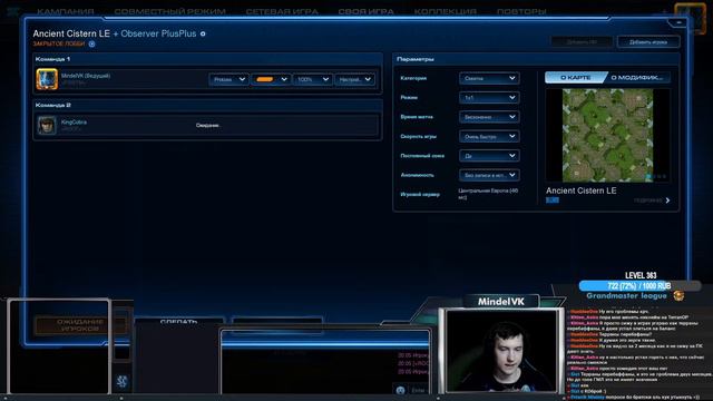 SC2: LADDER И PASSIONCRAFT #36! | Стрим от MindelVK по StarCraft 2 LotV смотреть онлайн