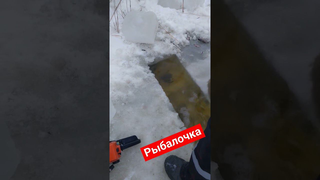 зимняя рыбалка на тягу смотреть онлайн