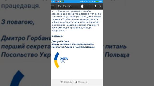 ГДЕ можно работать по польской визе? Официальный ответ от 3 посольств! смотреть онлайн