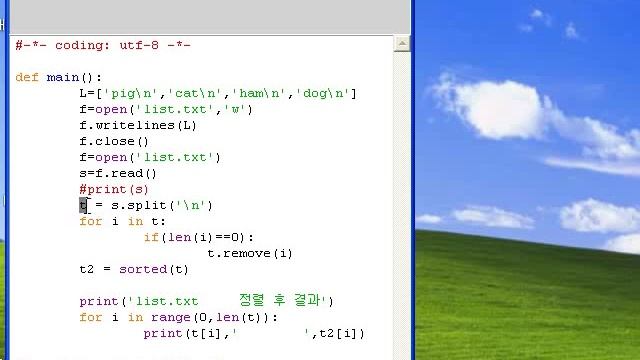 python sorted 2016 06 07 смотреть онлайн