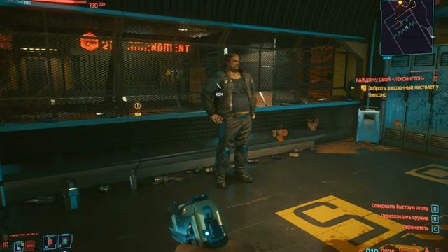 Cyberpunk 2077 - Прохождение - Часть 36 - Каждому свой Лексингтон смотреть онлайн