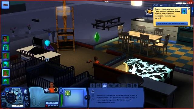 Sims 3 Вперёд в Будующее #16 ,,Новый год!,, смотреть онлайн