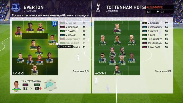 PES 2020 | Карьера за Эвертон | Цыганков, ждем голов! | Звезда футбола | #5 смотреть онлайн