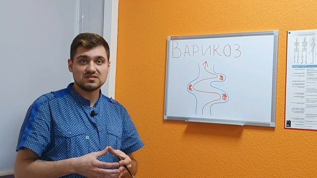 Варикозное расширение вен нижних конечностей смотреть онлайн