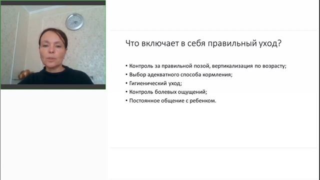 Какие осложнения вызывает малоподвижность и как их профилактировать у лежачего ребенка