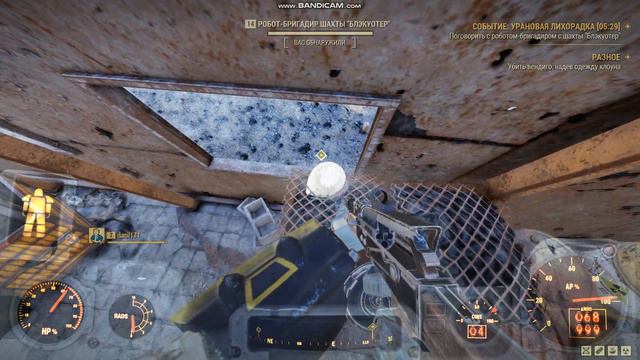 Fallout76 робот застрял в текстурах баг смотреть онлайн