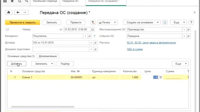 42. Реализация ОС смотреть онлайн