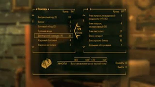 Прохождение Fallout: New Vegas #2 - Первые шаги смотреть онлайн