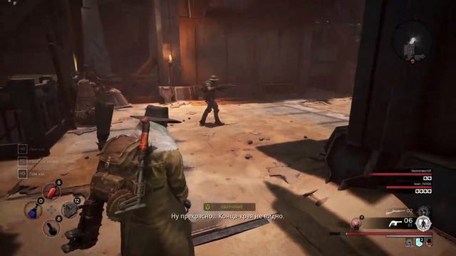PS5 Remnant #6 смотреть онлайн