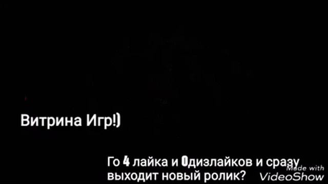 Как вам интро? Хотите ли вы видеть такое интро на моём канале? Не смотрите в описание! смотреть онлайн