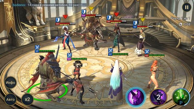 Обзор аккаунта. Raid: Shadow Legends смотреть онлайн